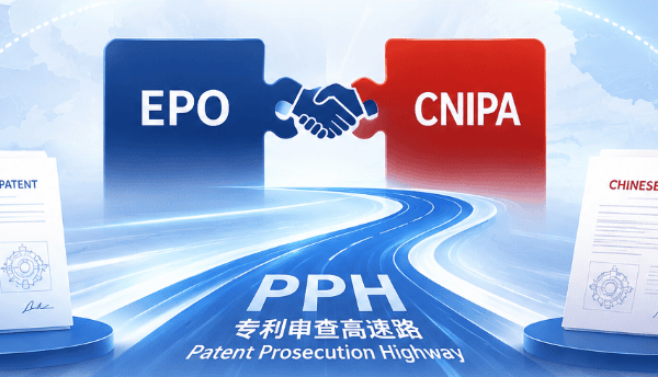 EPO