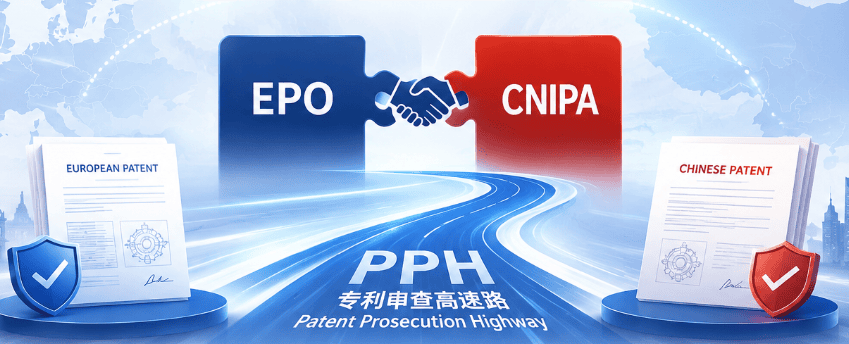 EPO